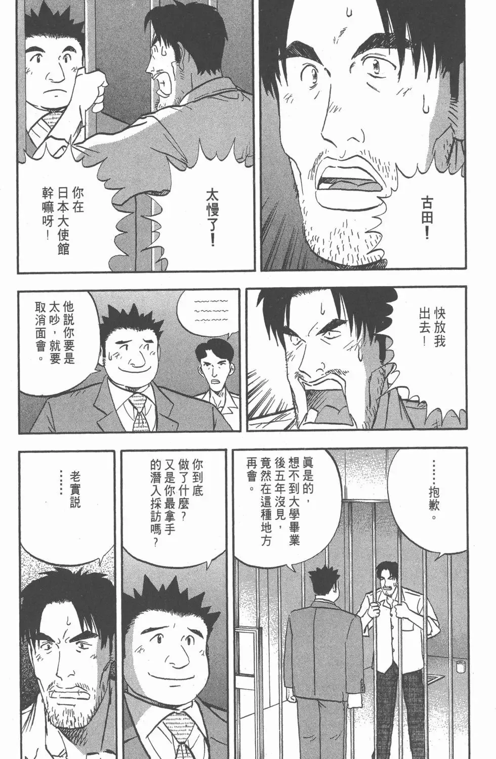 第327页