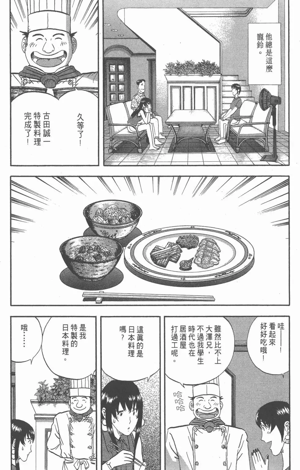 第222页