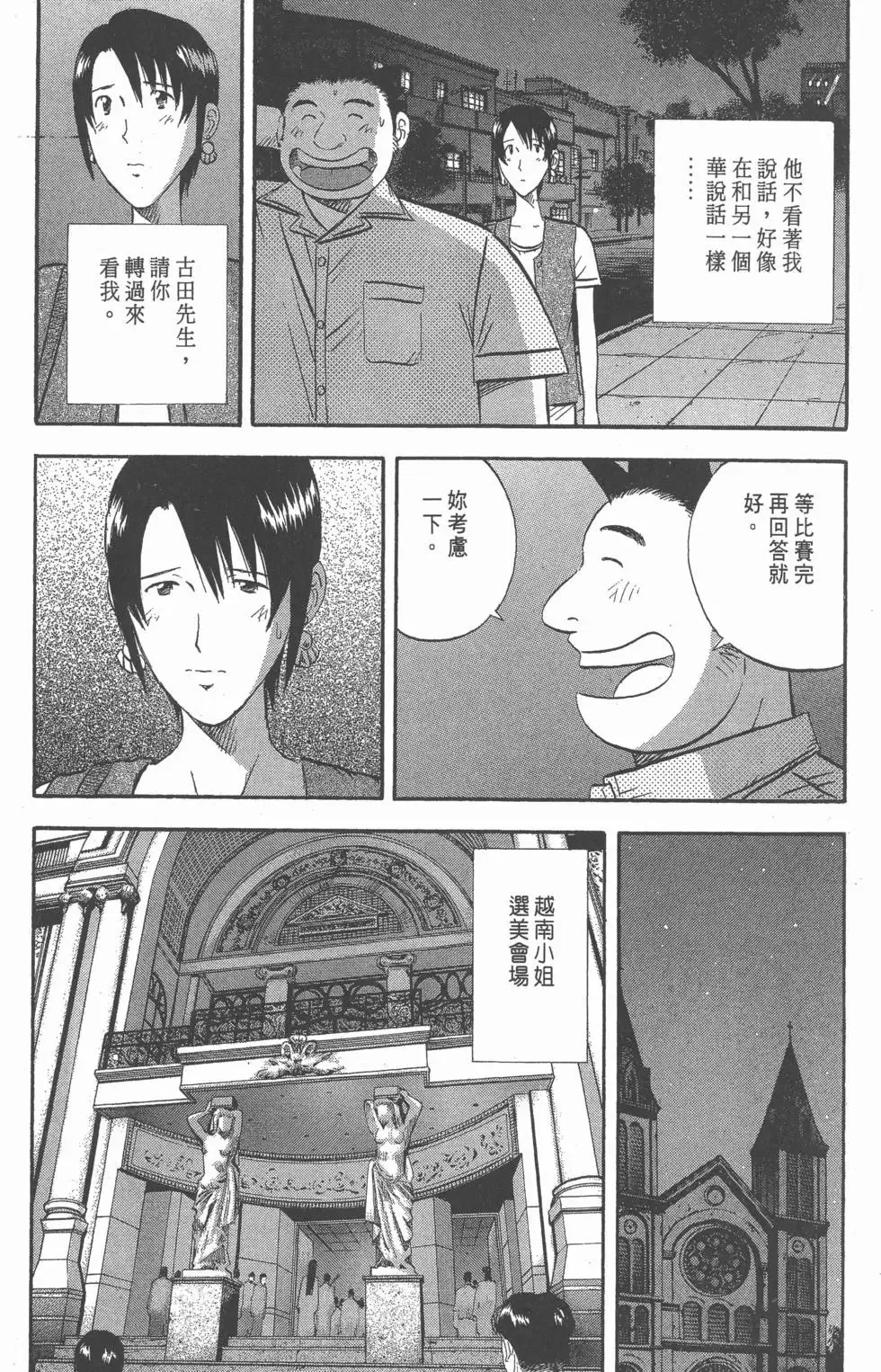 第297页