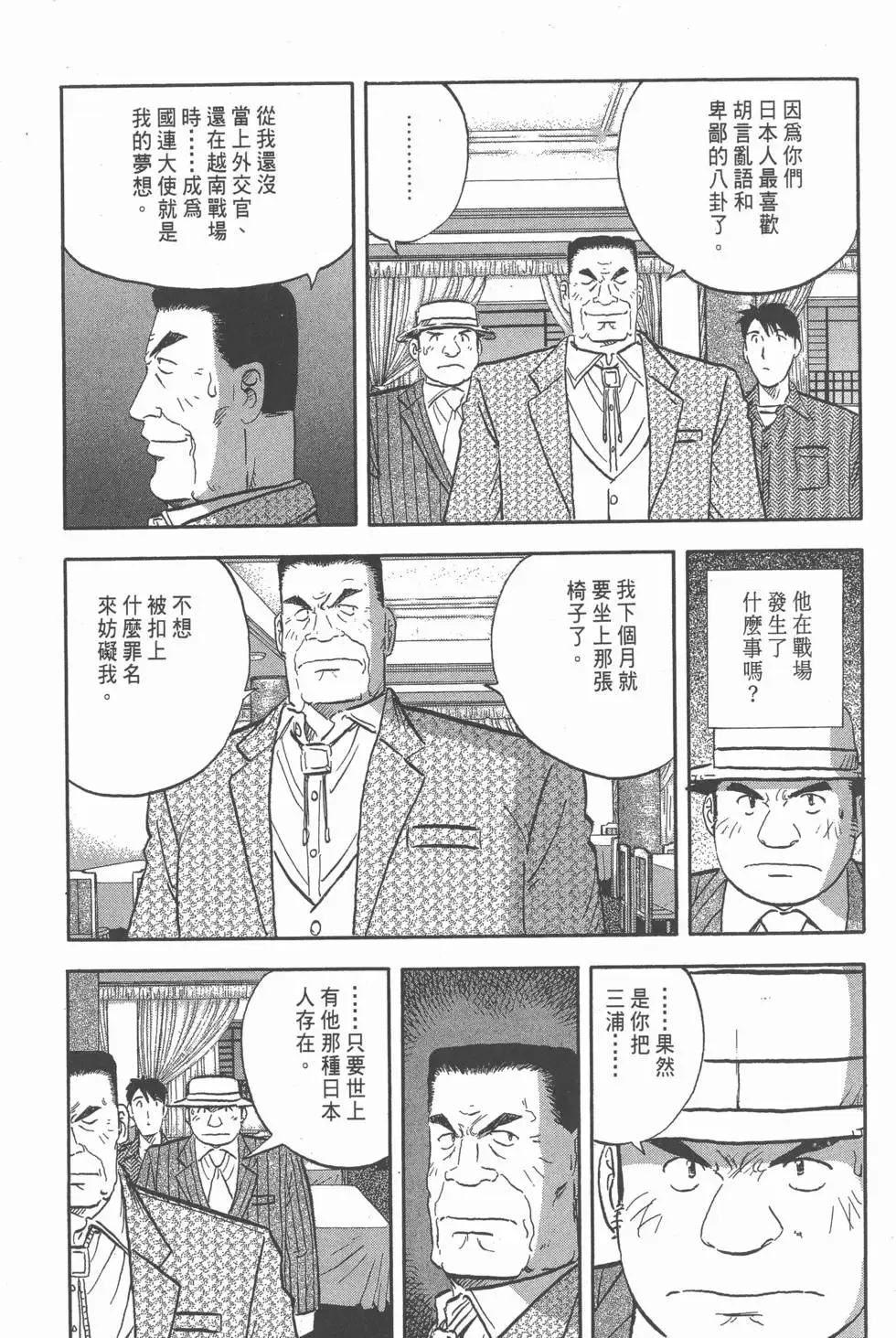 第561页