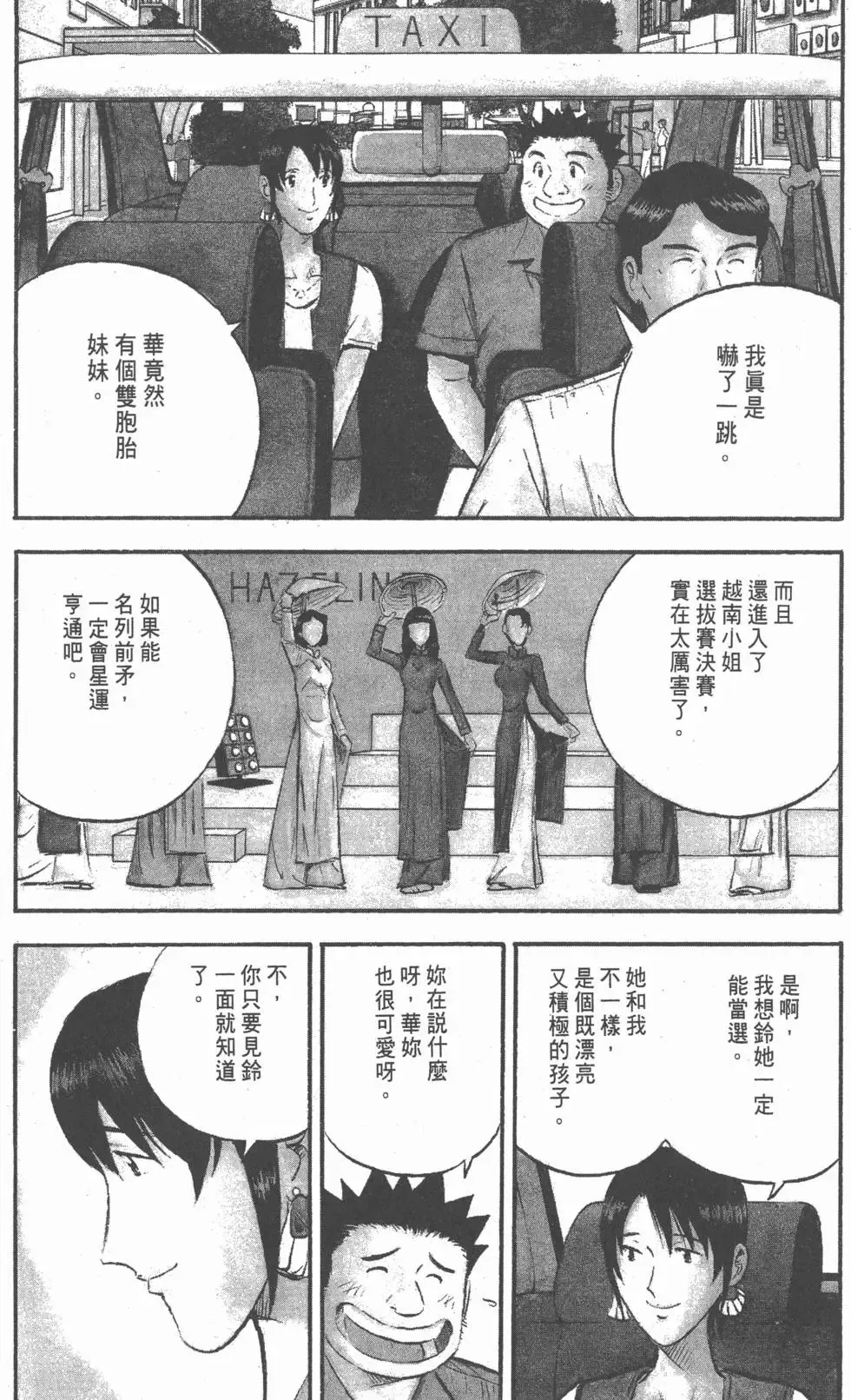第192页