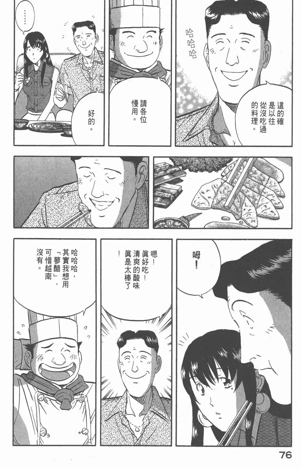 第228页