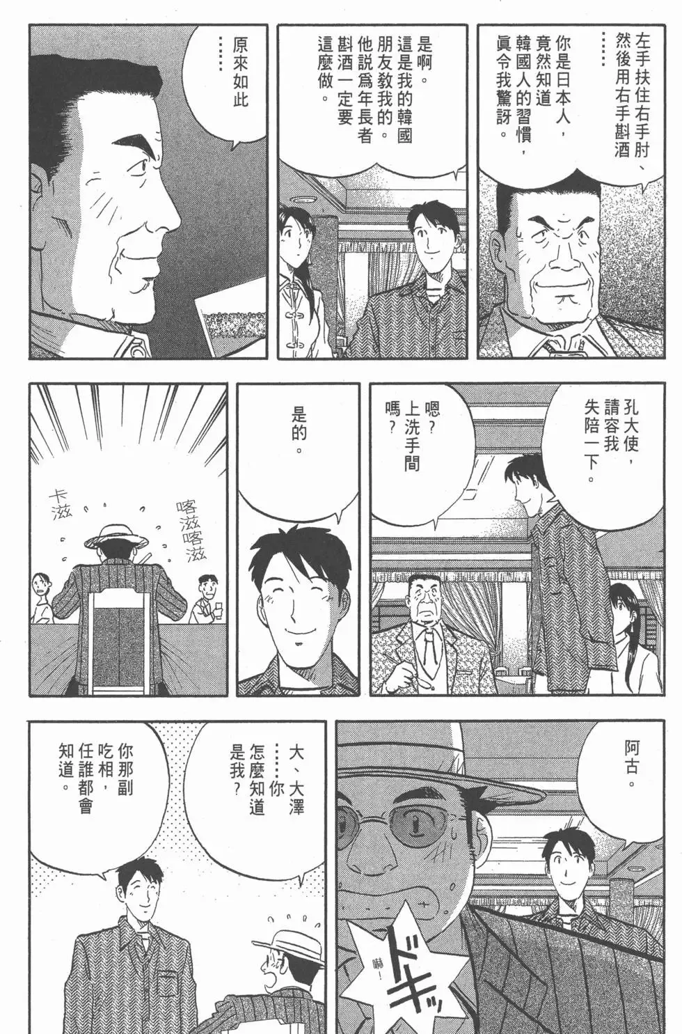 第552页