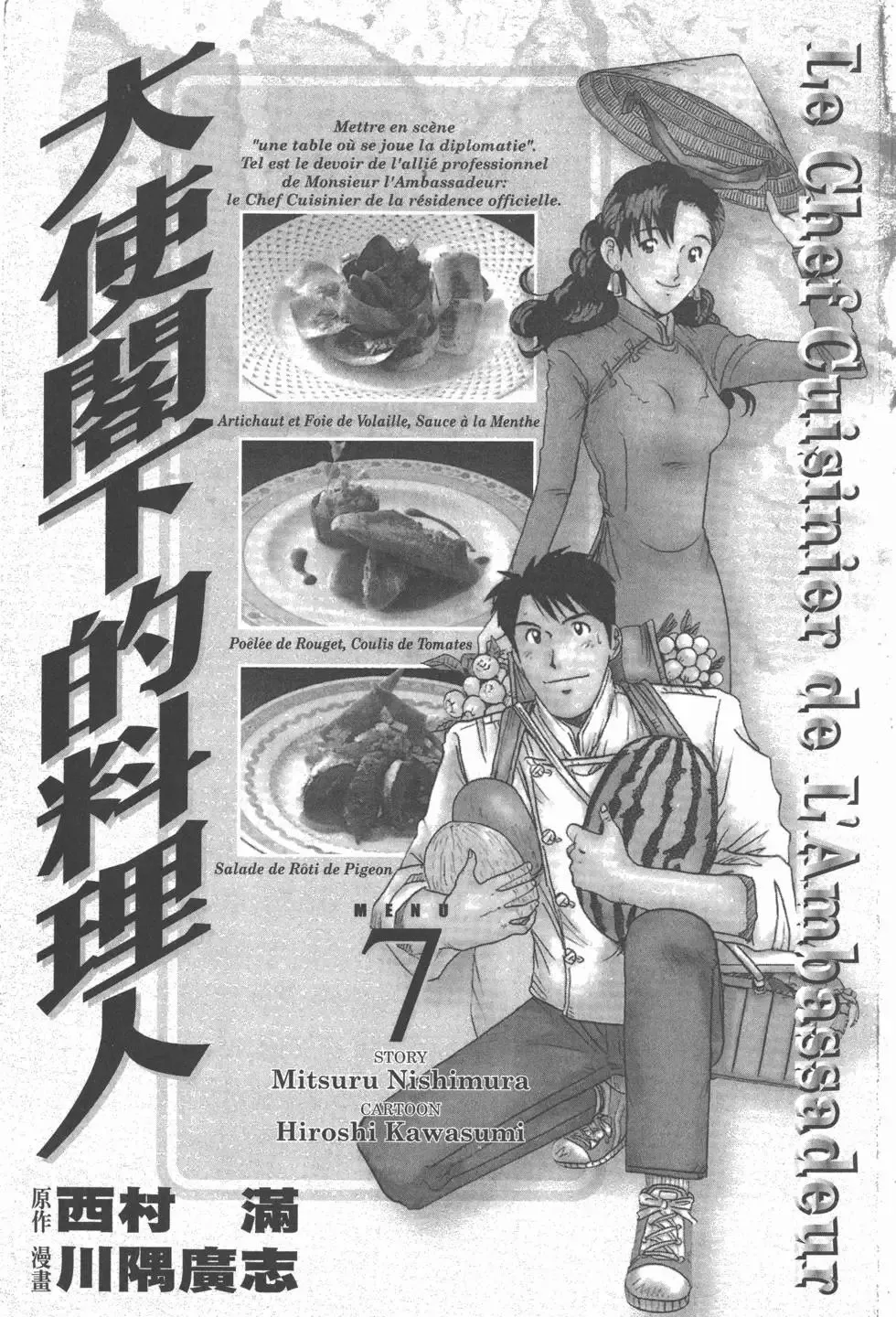 第723页