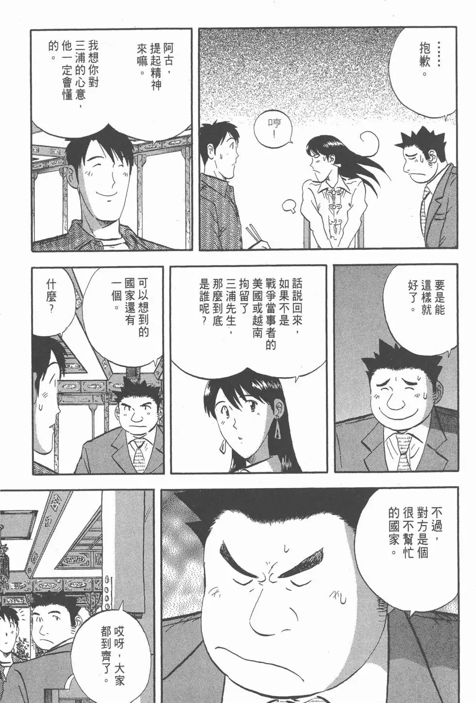 第369页