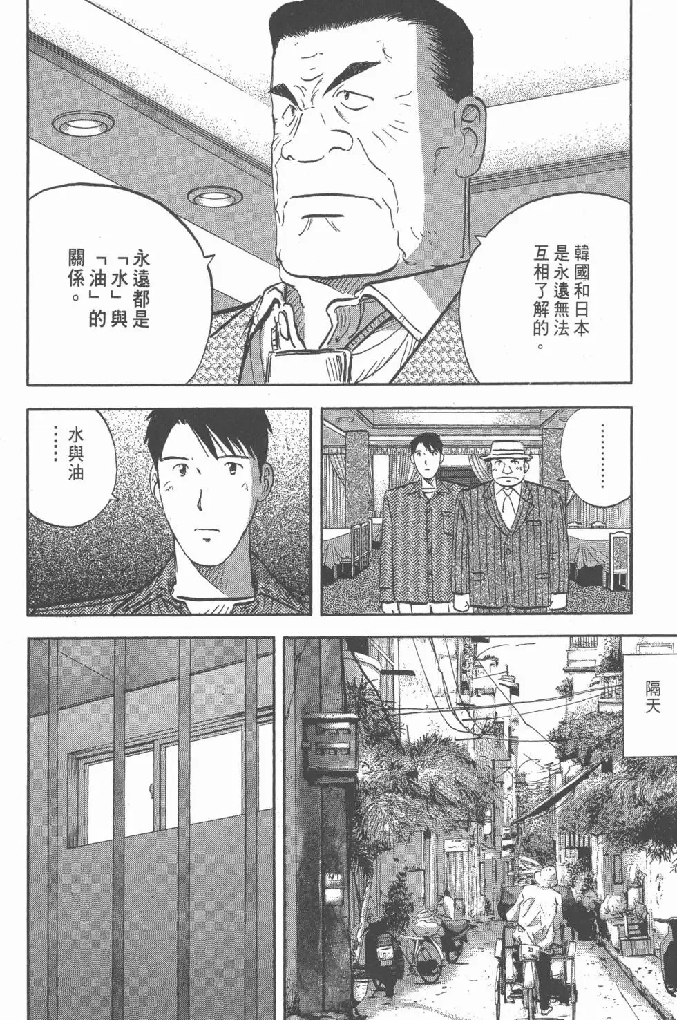 第564页