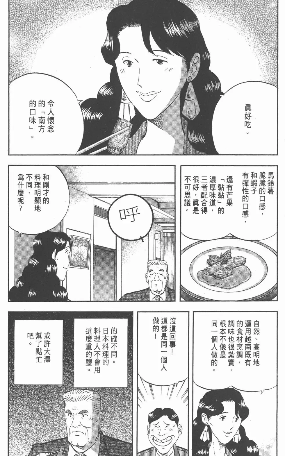 第153页