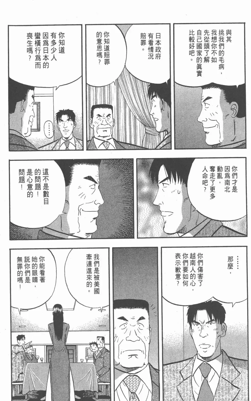 第636页