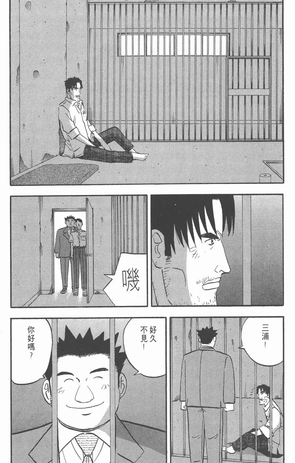 第321页