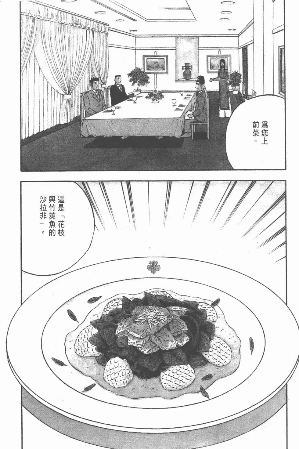 第651页