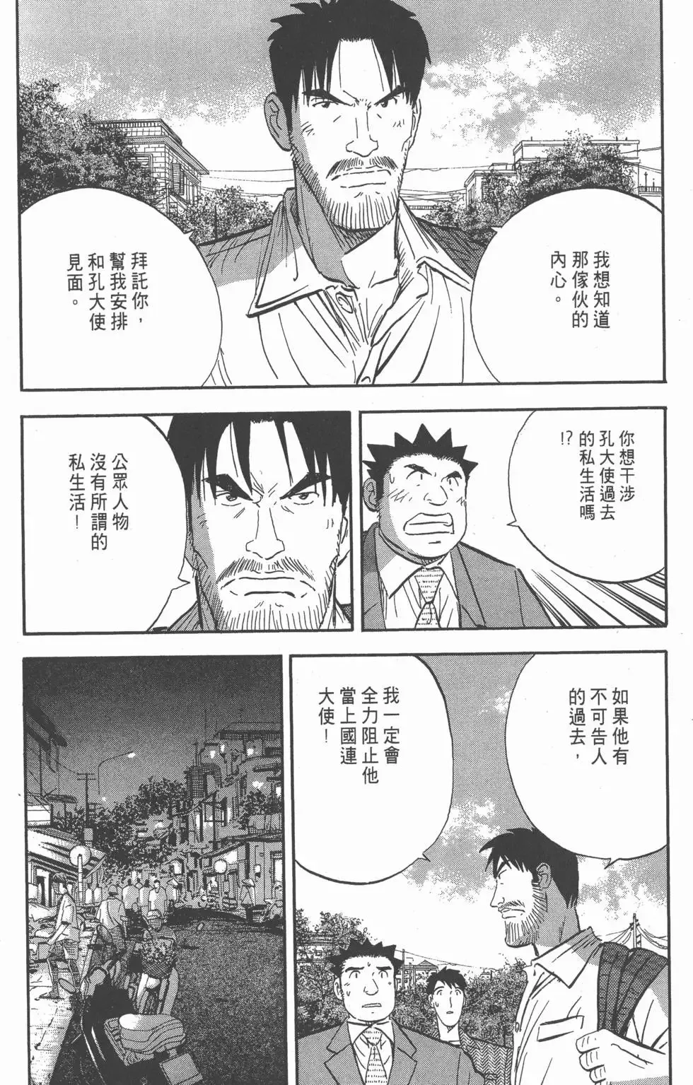 第582页