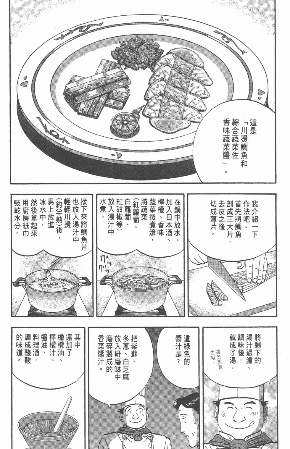 第225页