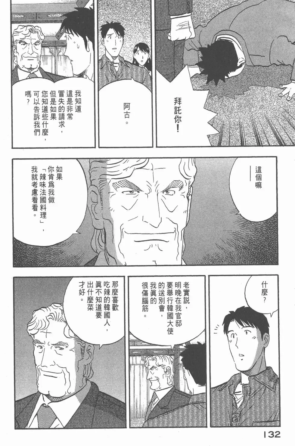 第396页