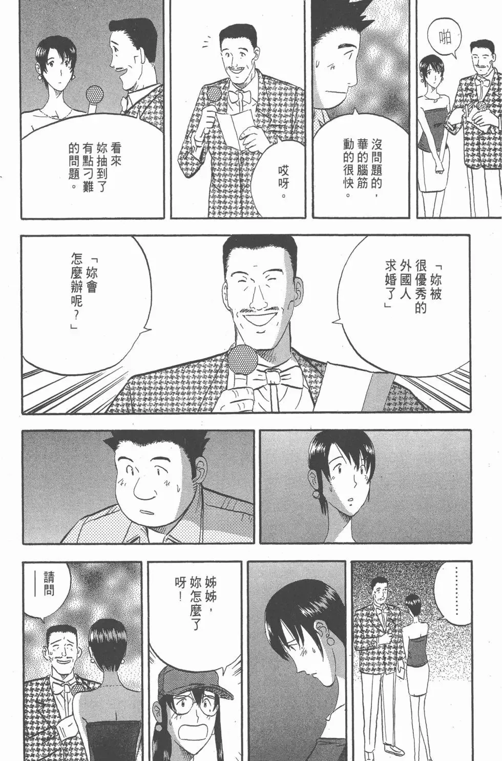 第306页