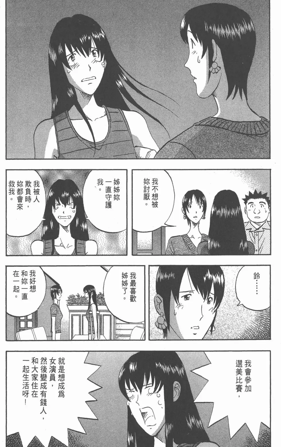 第261页