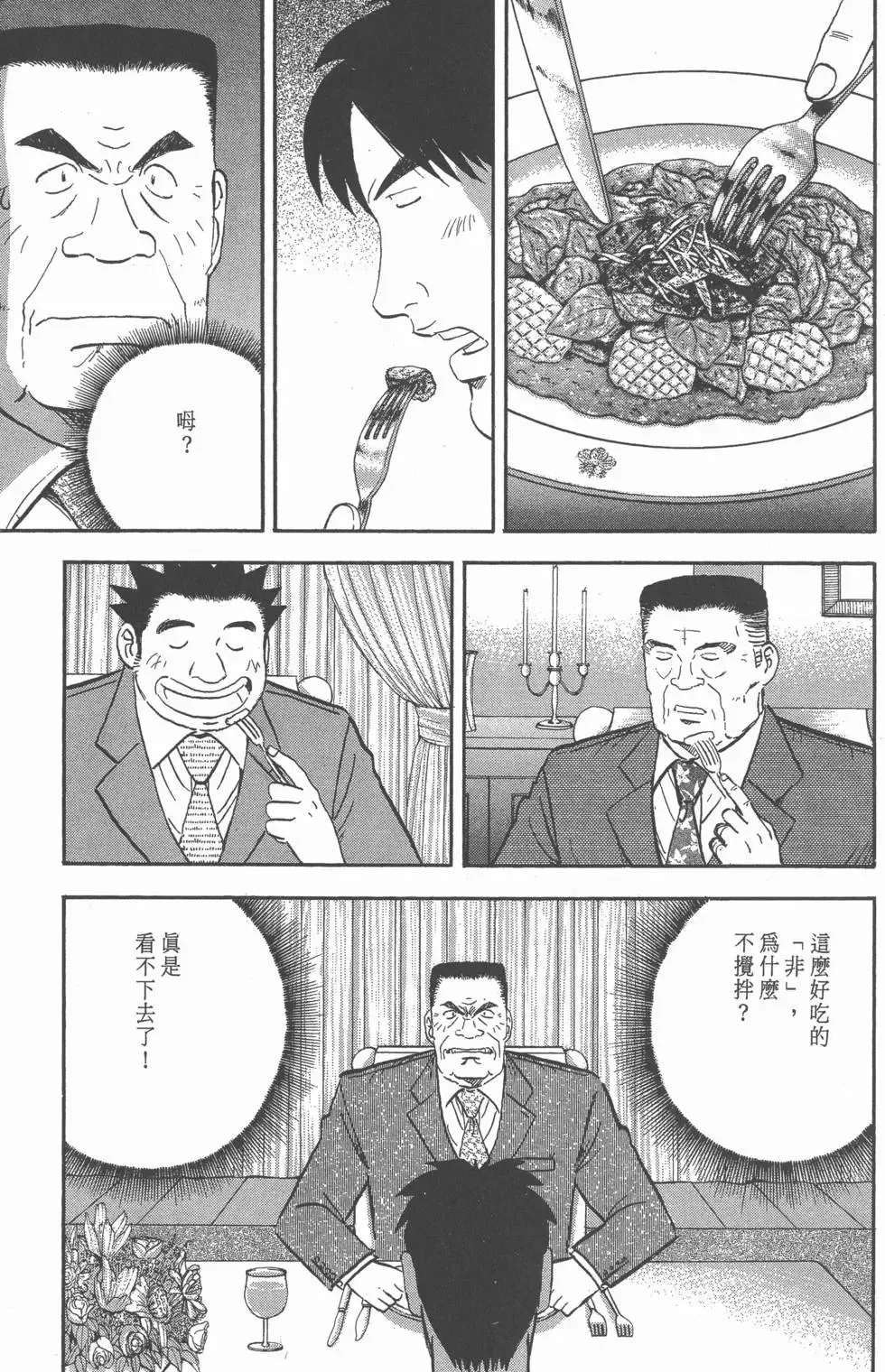 第657页