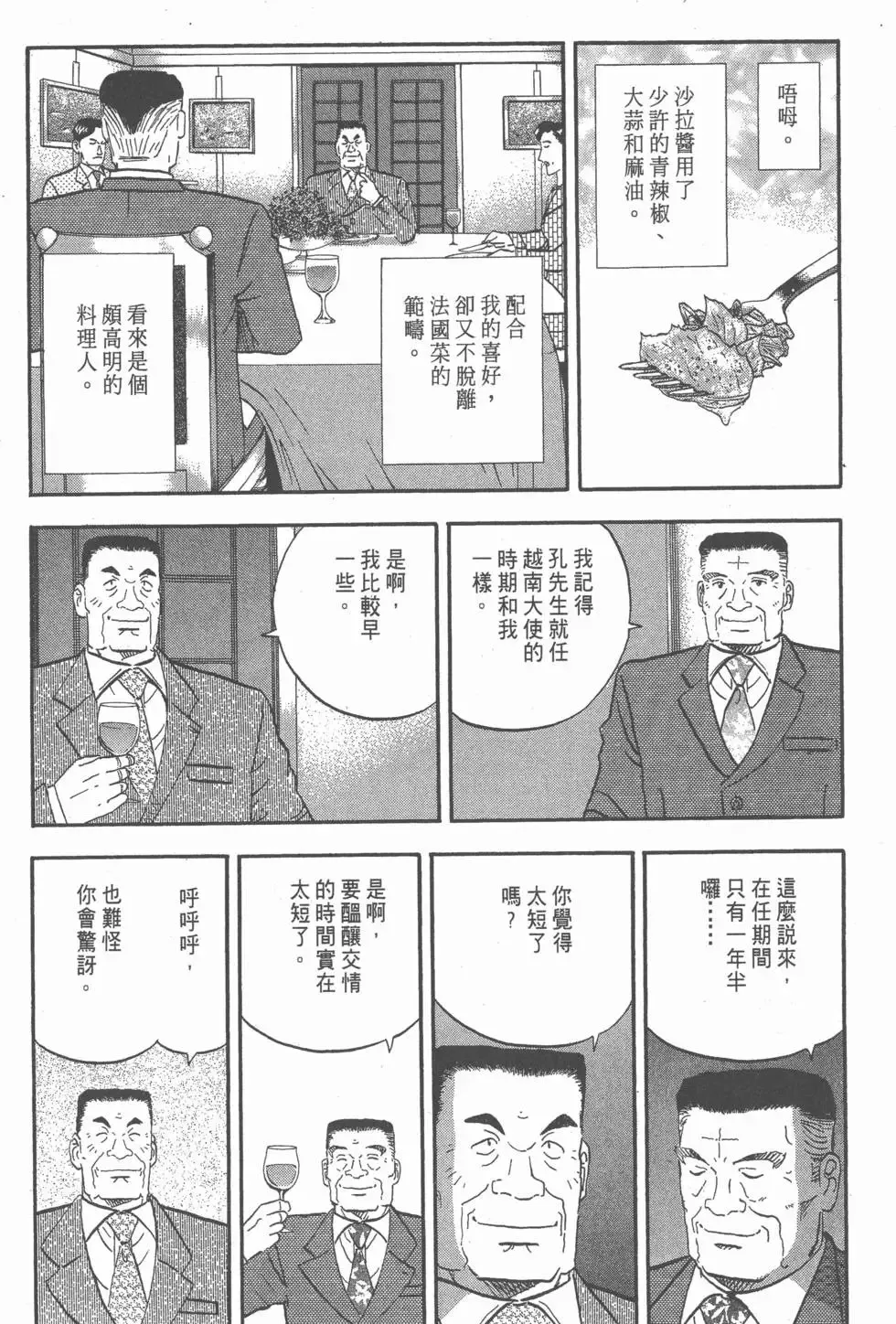 第492页