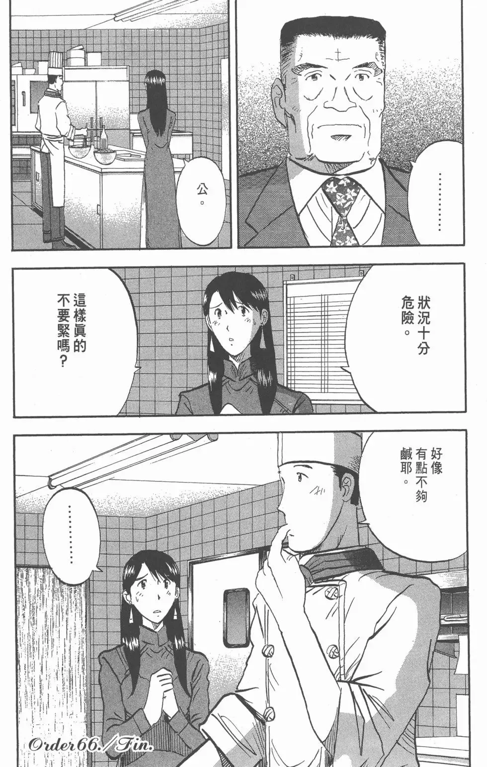 第642页