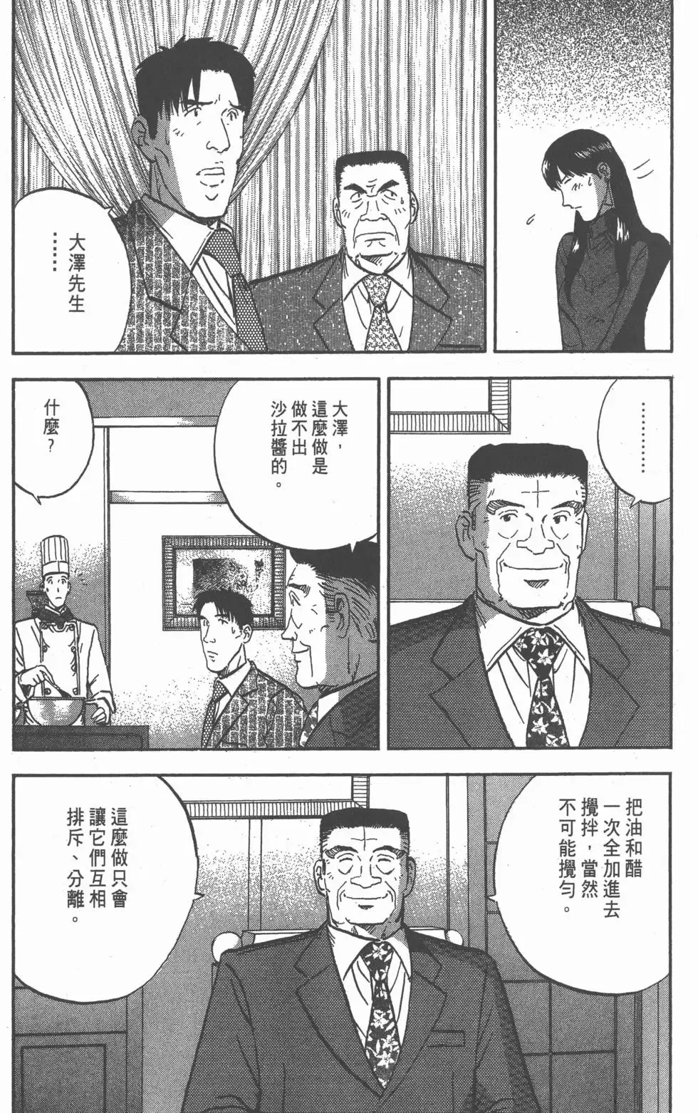 第687页