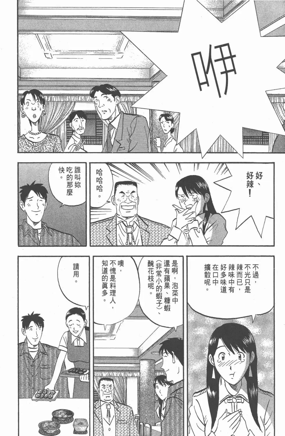 第528页