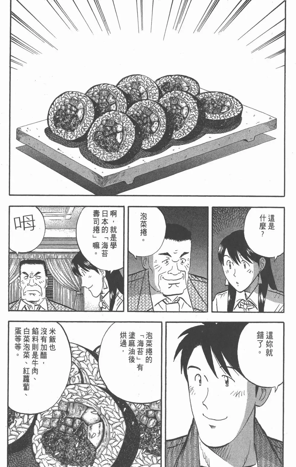 第531页