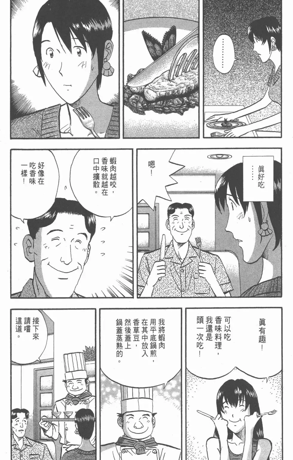 第276页