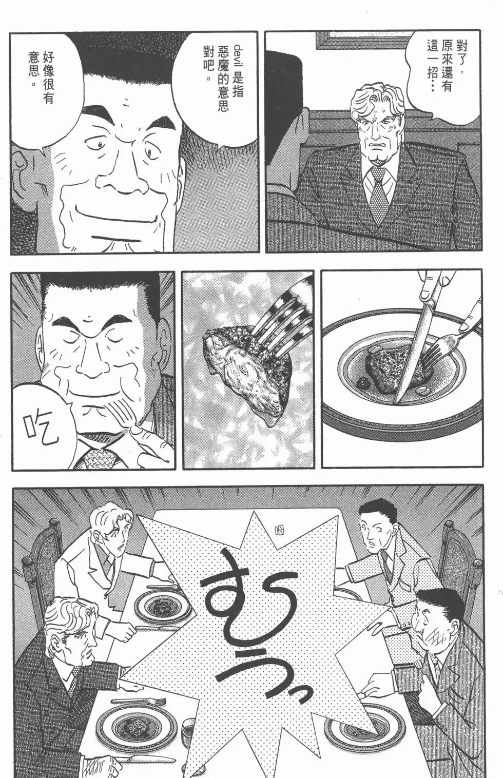 第450页
