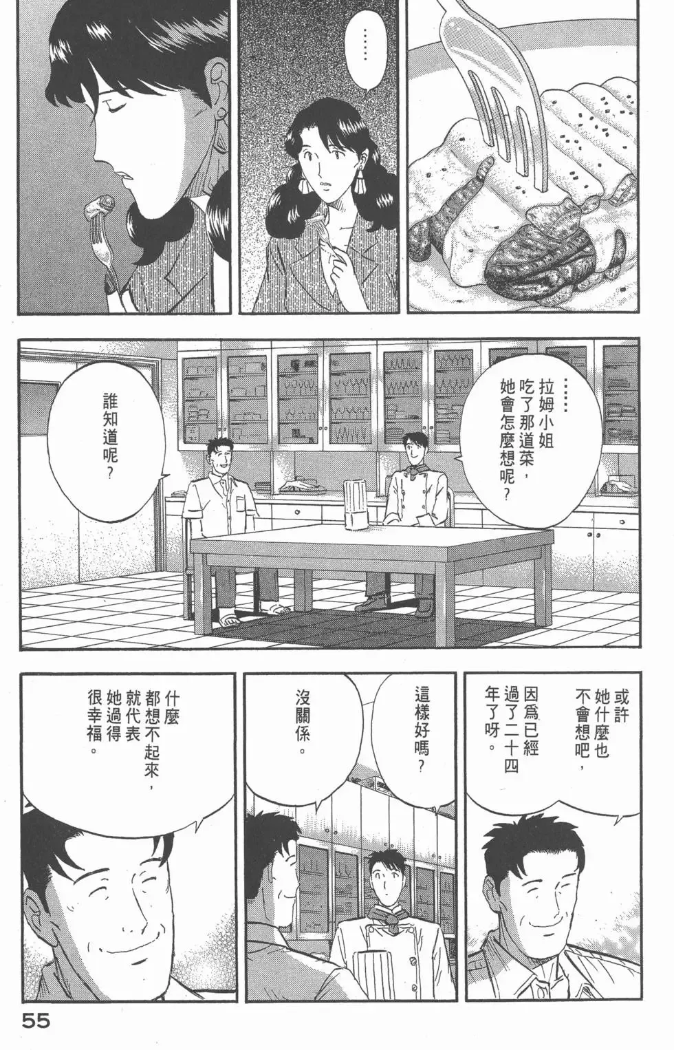 第165页