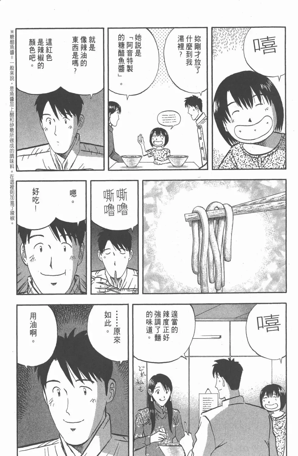 第615页