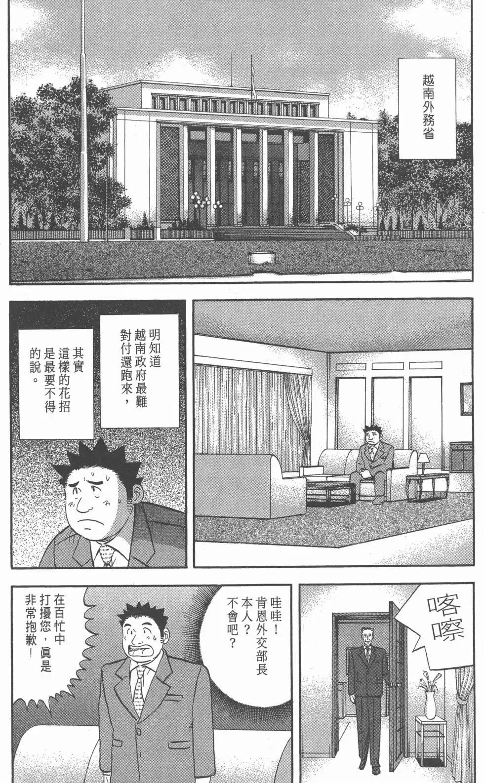第354页