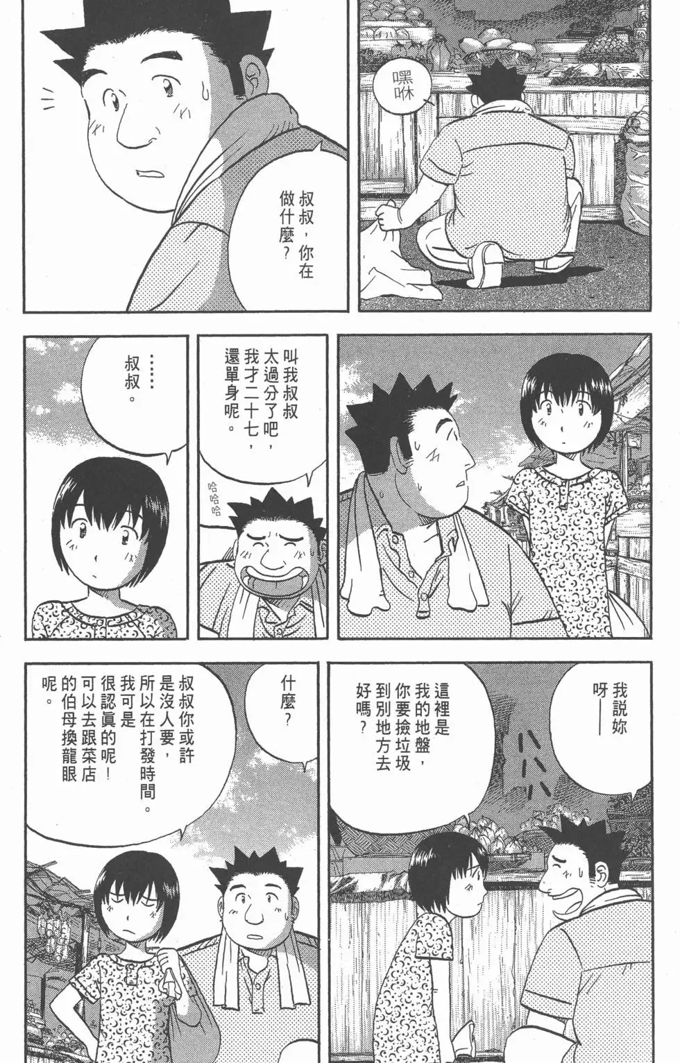 第417页
