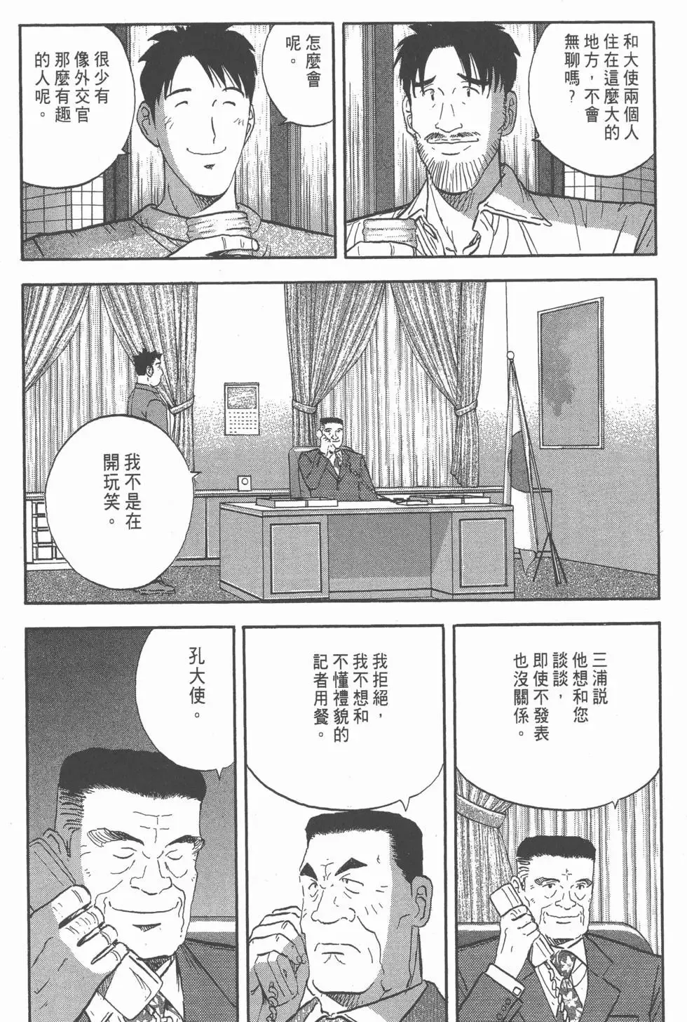 第594页