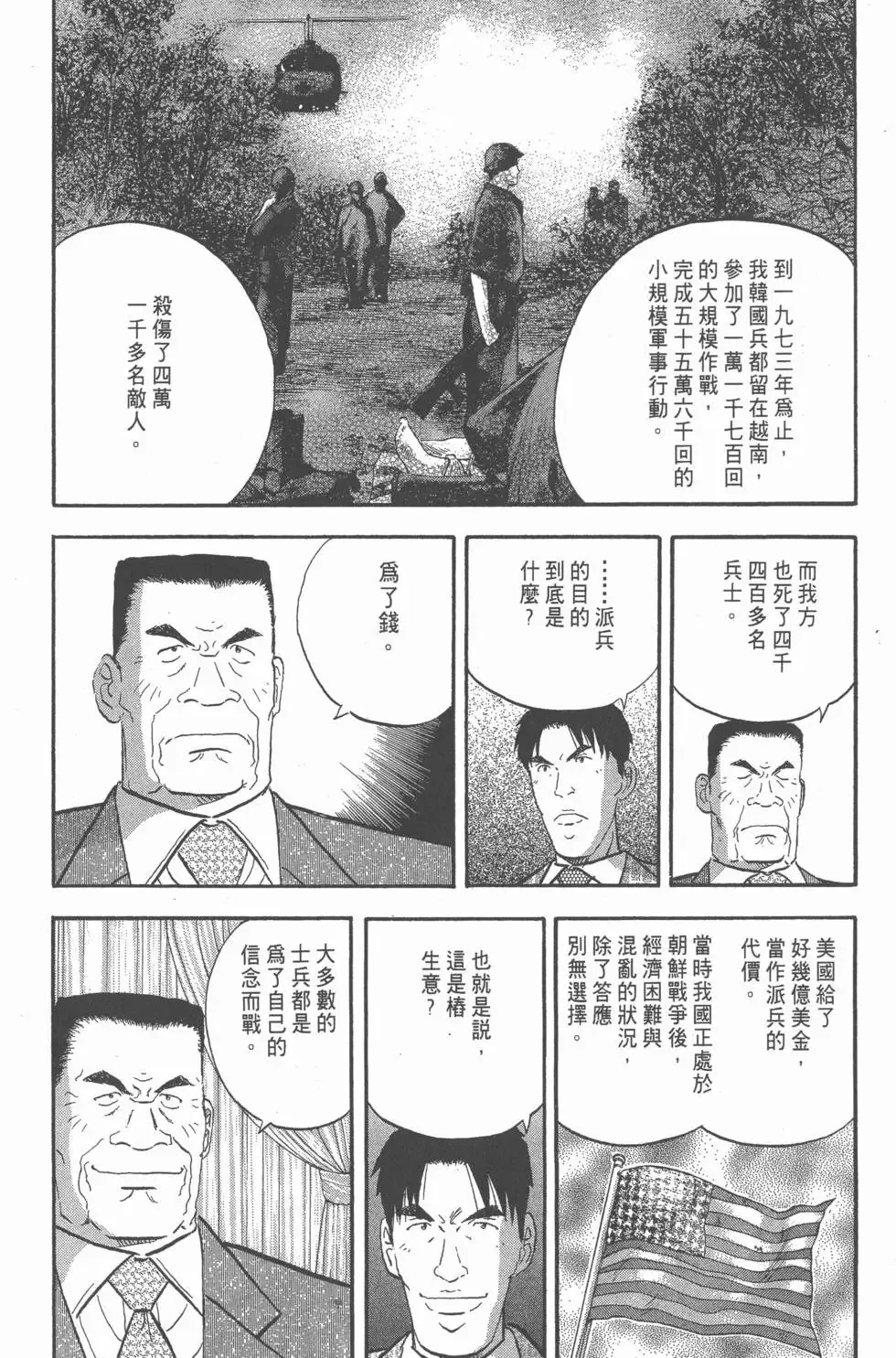 第624页