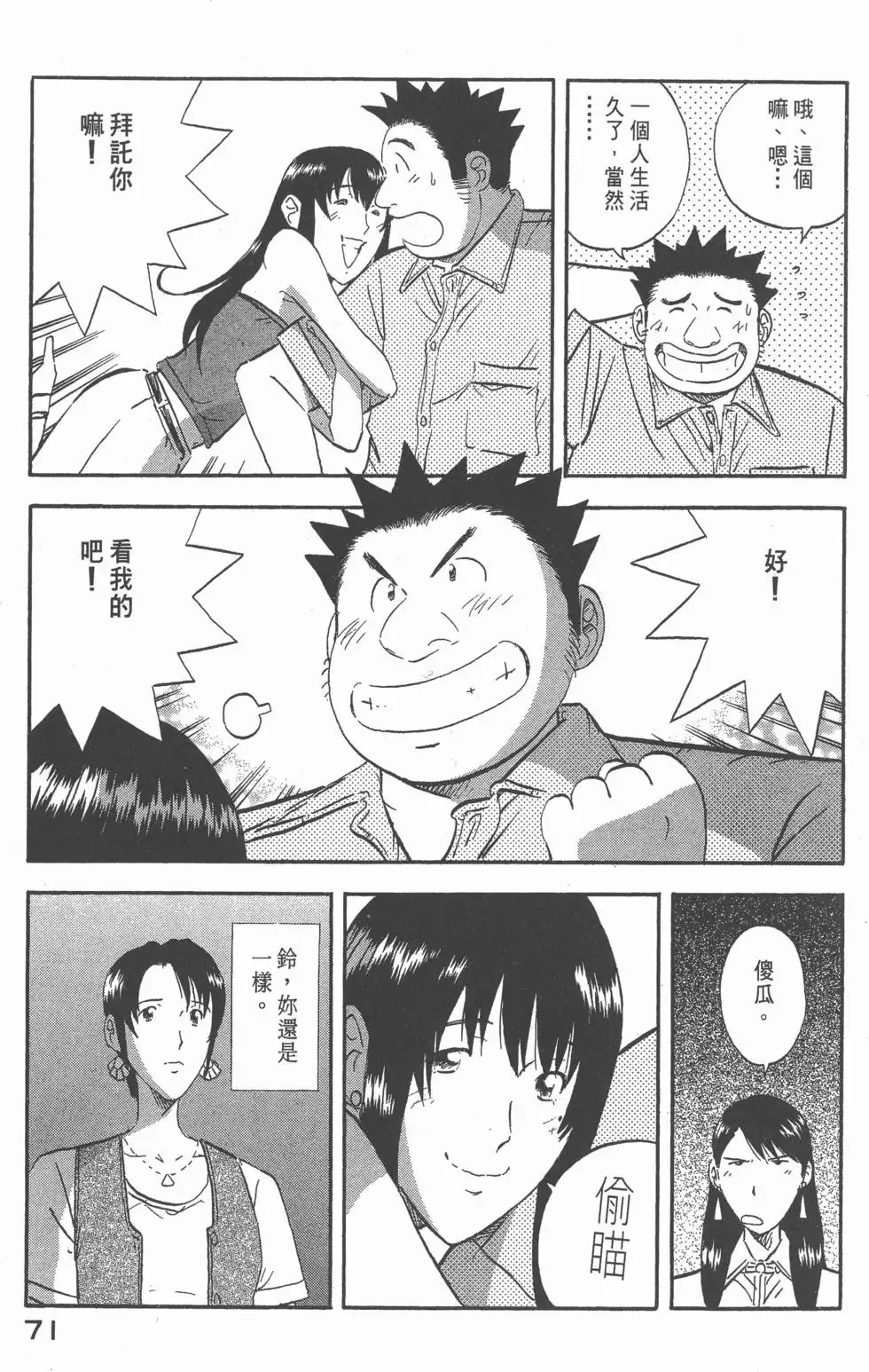 第213页