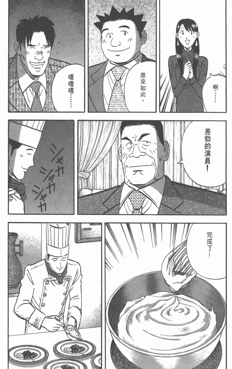 第693页