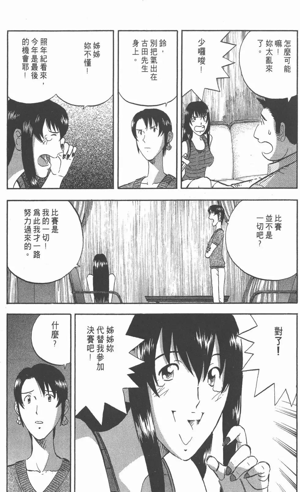 第249页