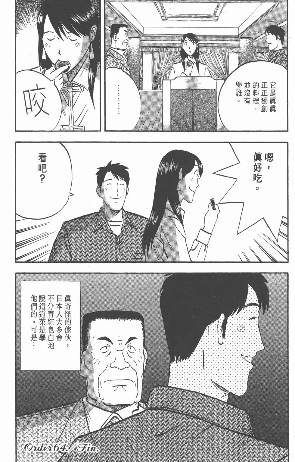 第534页