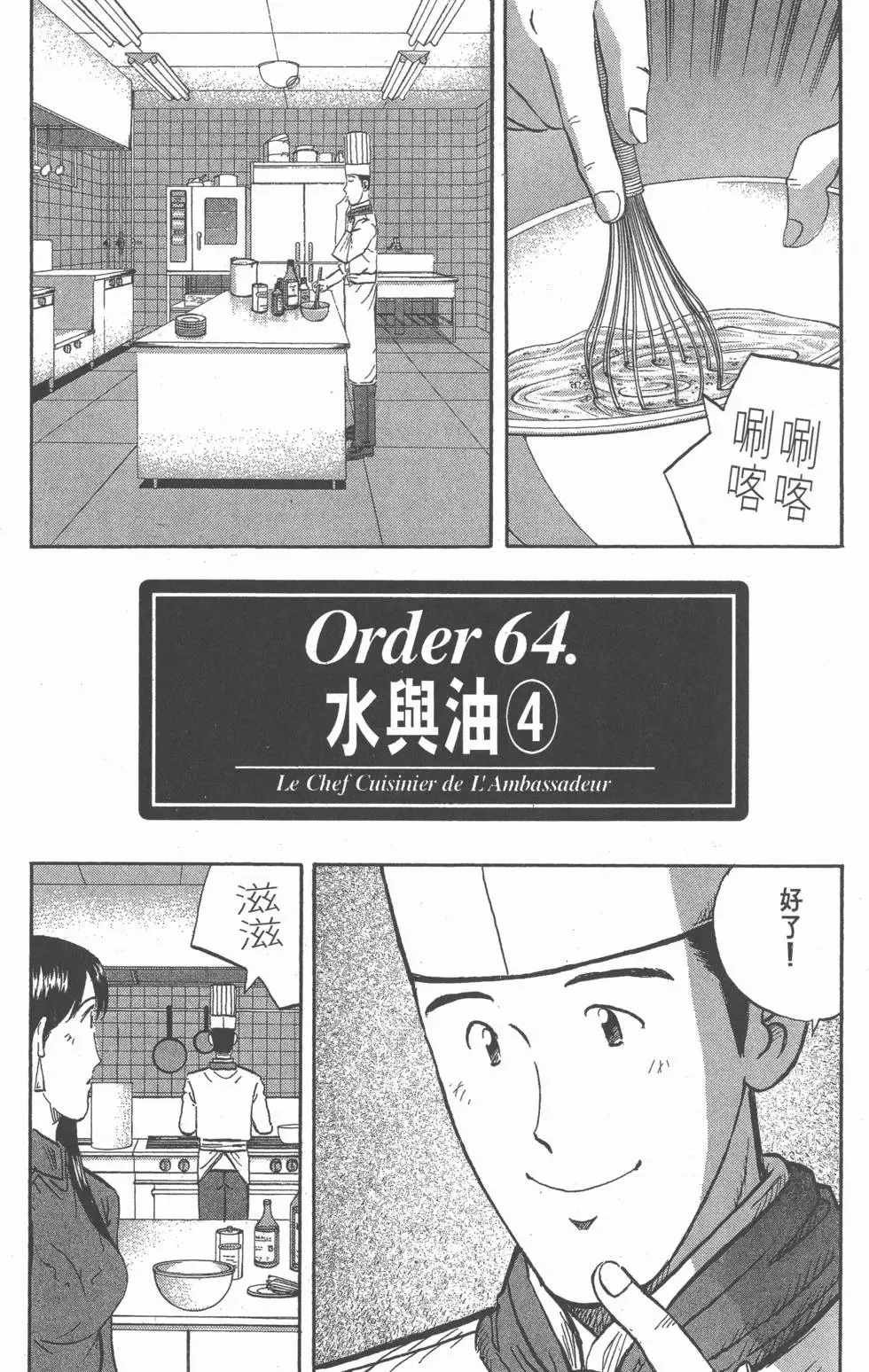 第483页
