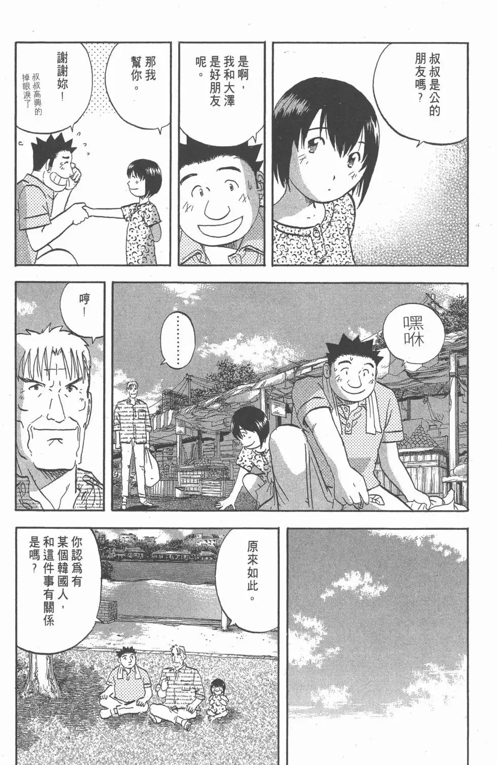 第423页