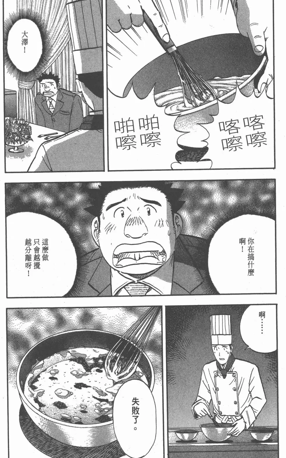 第684页