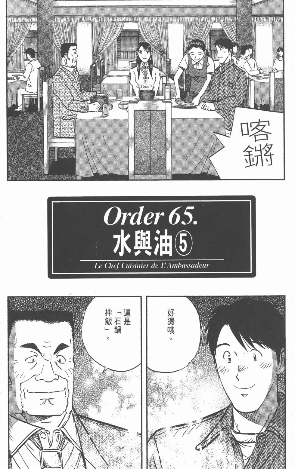 第537页