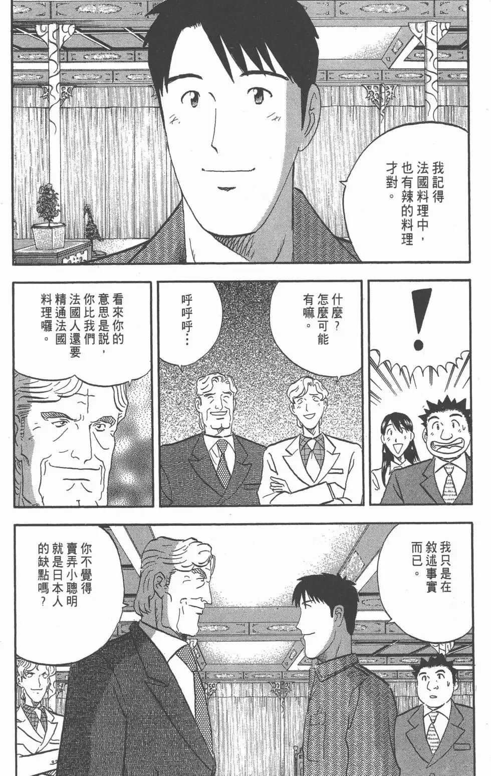 第390页