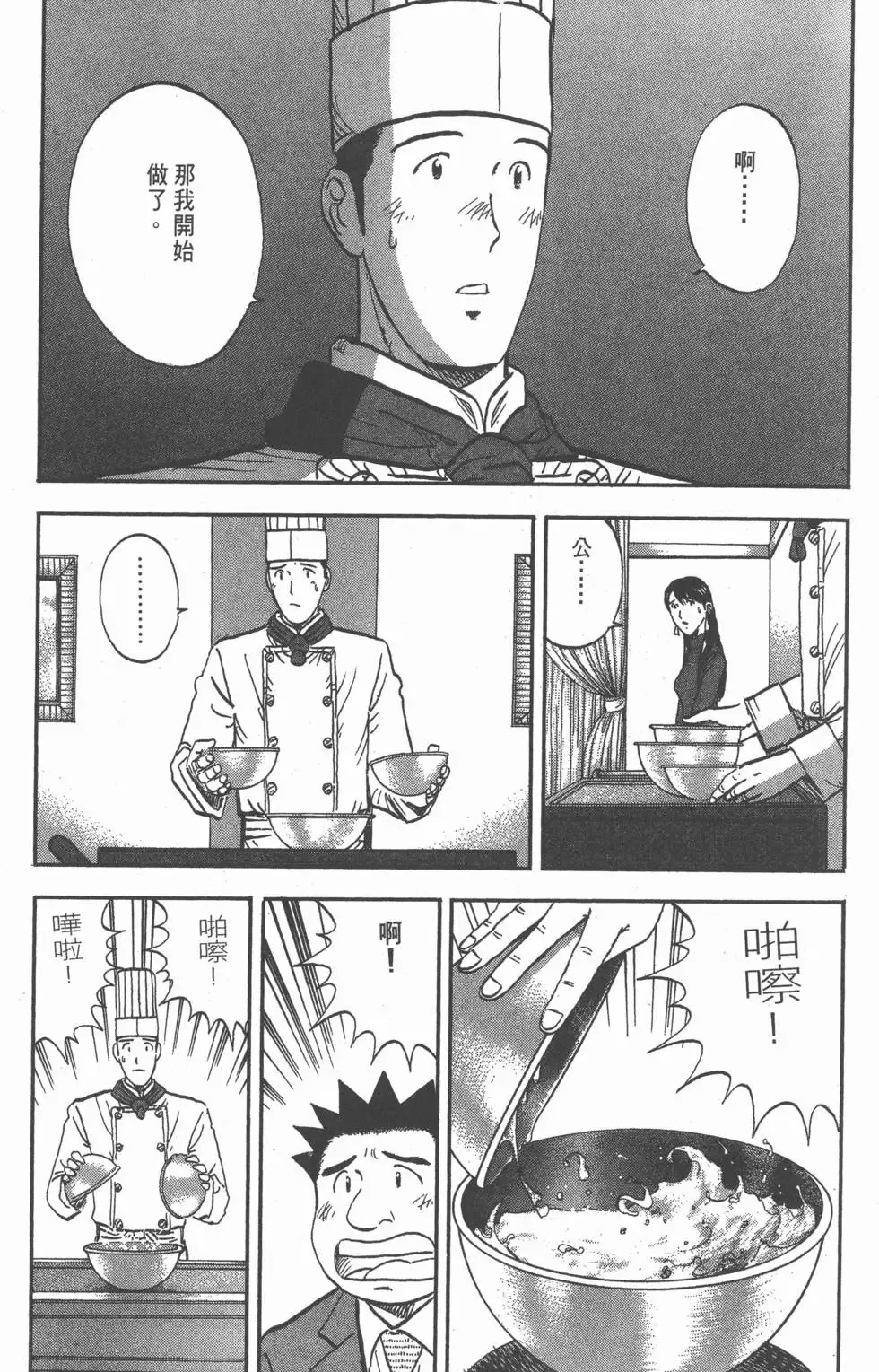 第681页