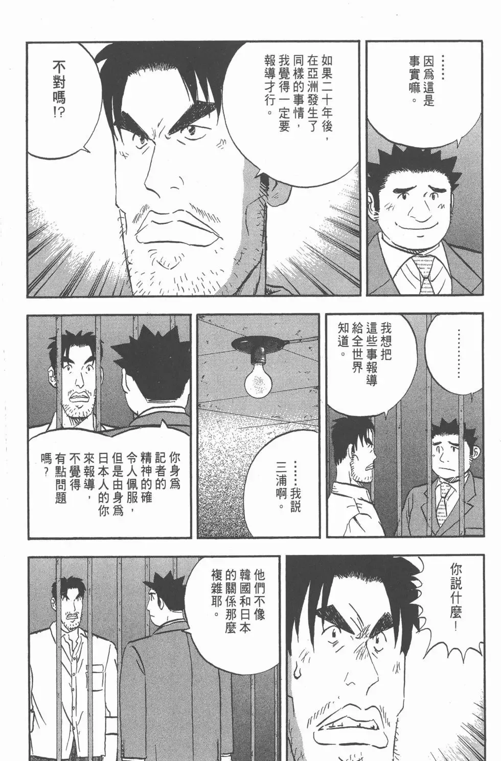 第342页