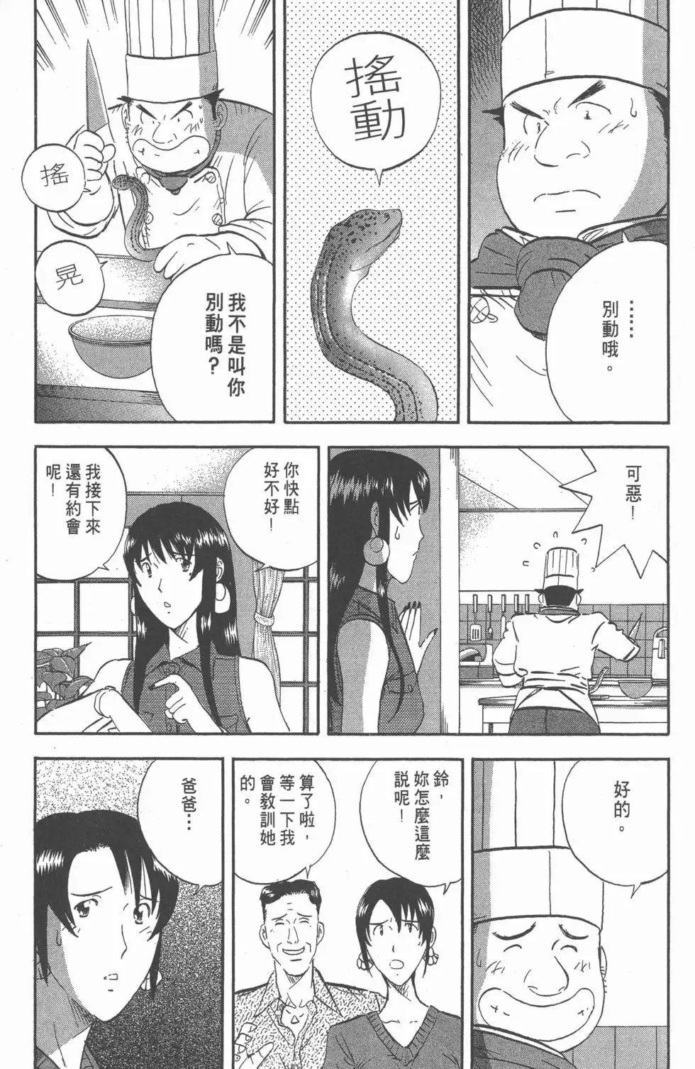 第219页