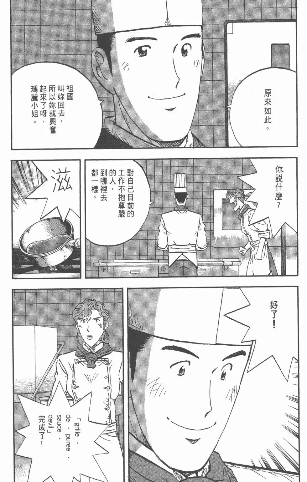 第444页