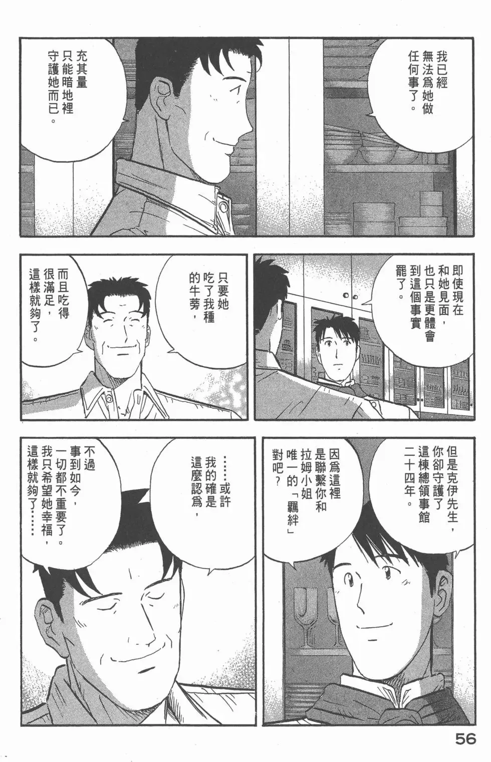 第168页