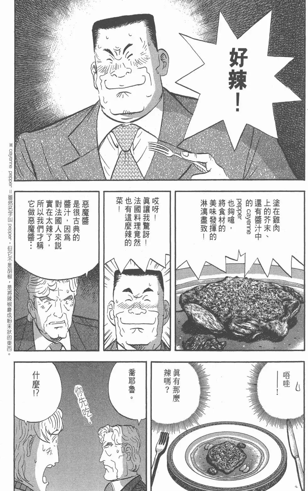 第453页
