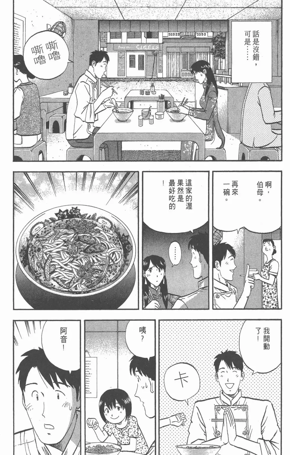 第612页