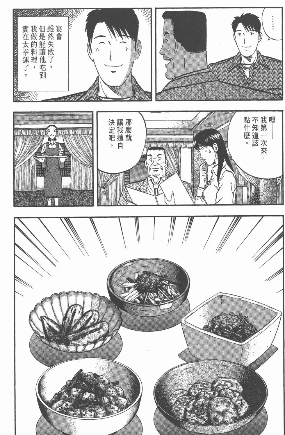 第522页